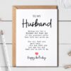 Husband Birthday Card Gift Review